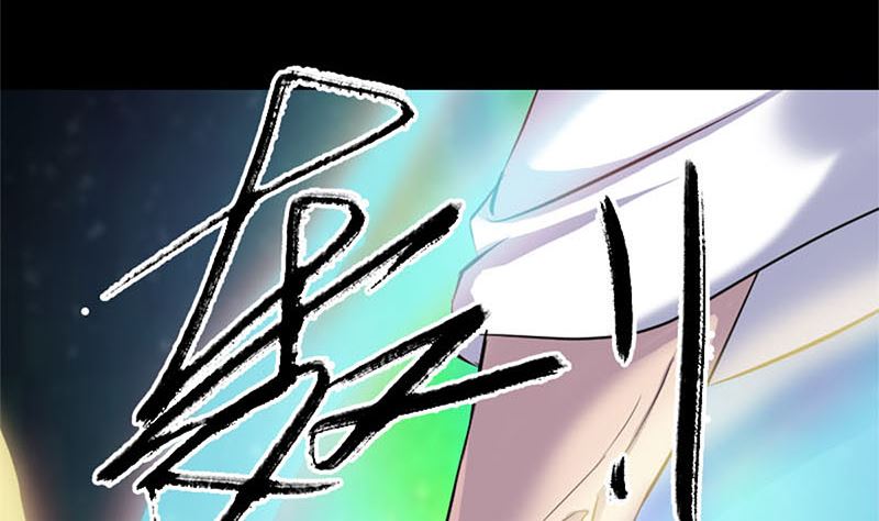 🍣天降横祸 第292话 地狱烈火 第34页