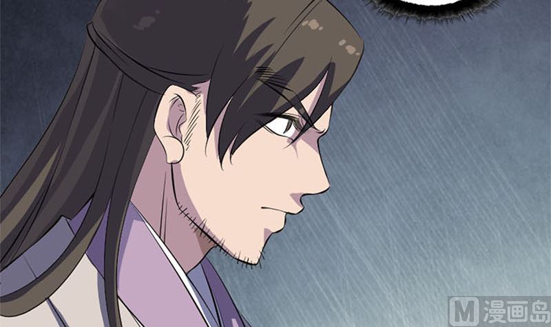 🍣天降横祸 第292话 地狱烈火 第9页