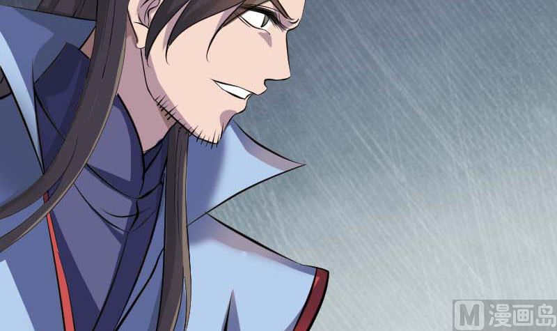 🍣天降横祸 第294话 有蹊跷 第21页