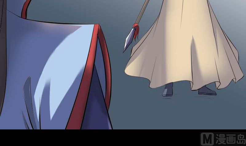 🍣天降横祸 第294话 有蹊跷 第24页