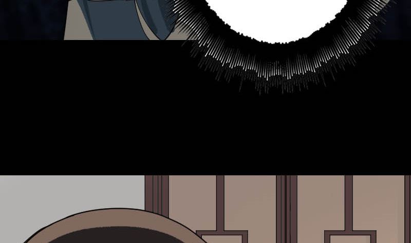 🍣天降横祸 第30话 借机离开 第11页