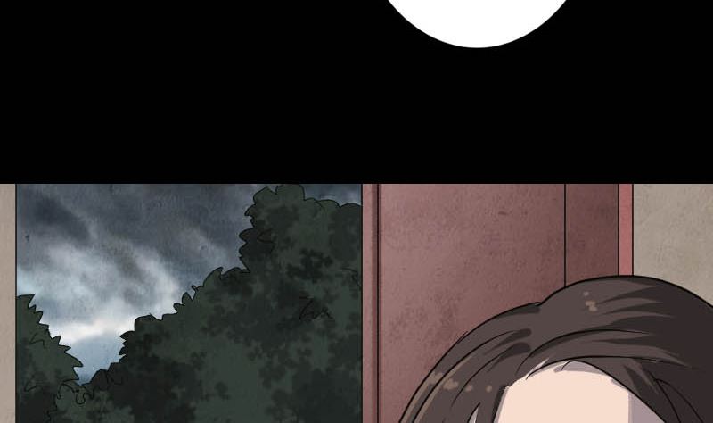 🍣天降横祸 第30话 借机离开 第14页