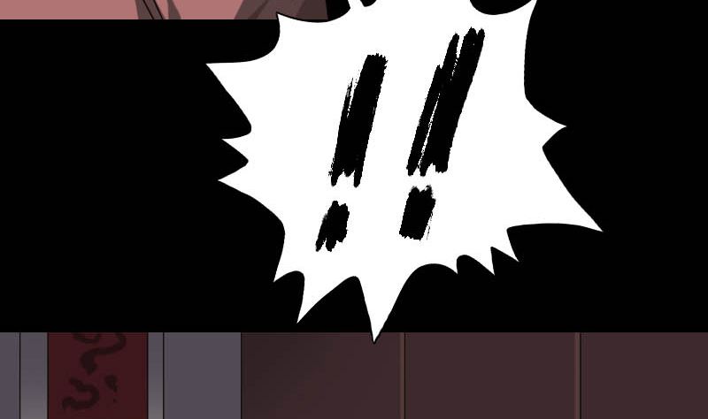 🍣天降横祸 第30话 借机离开 第26页