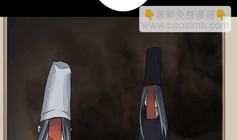 🍣天降横祸 第30话 借机离开 第29页
