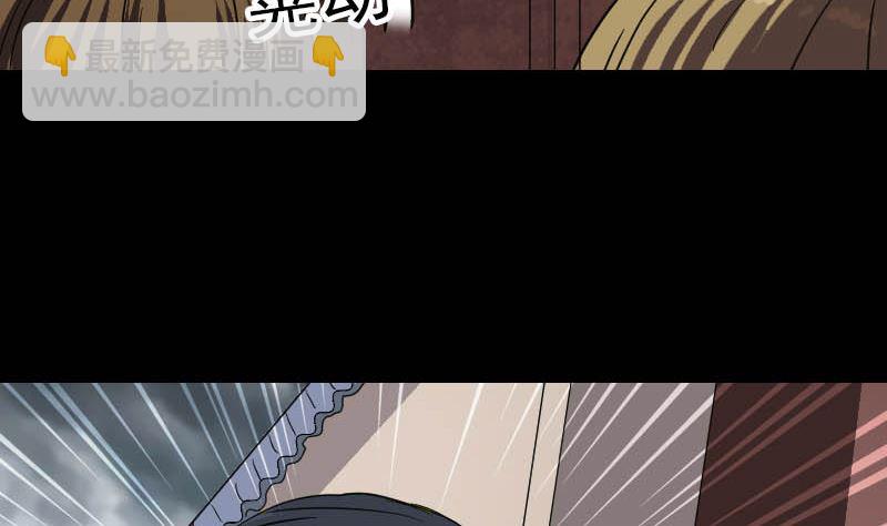 🍣天降横祸 第30话 借机离开 第38页