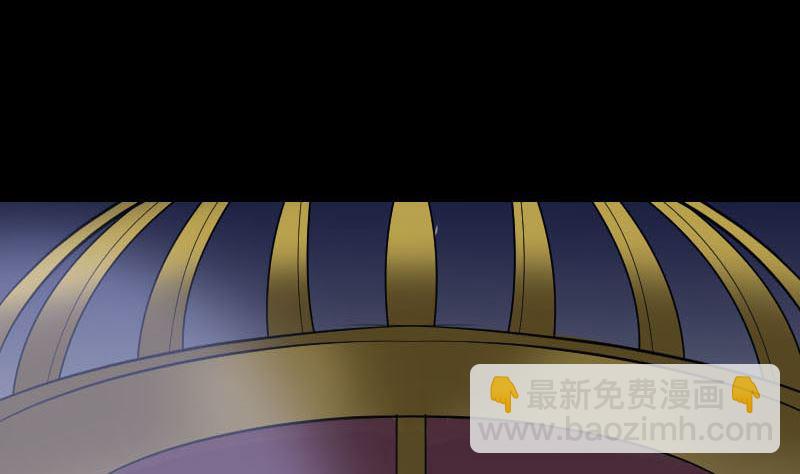 🍣天降横祸 第296话 龙涎果树 第10页