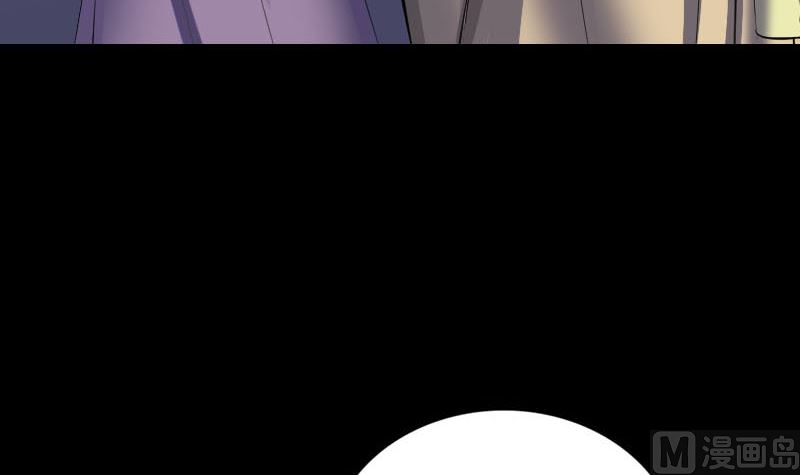 🍣天降横祸 第296话 龙涎果树 第33页