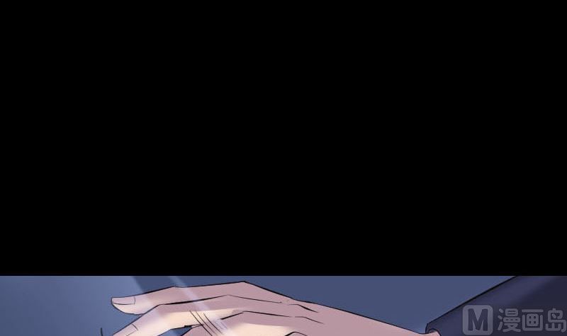 🍣天降横祸 第296话 龙涎果树 第36页