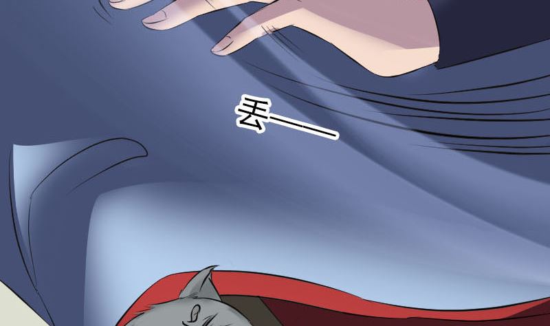 🍣天降横祸 第296话 龙涎果树 第37页