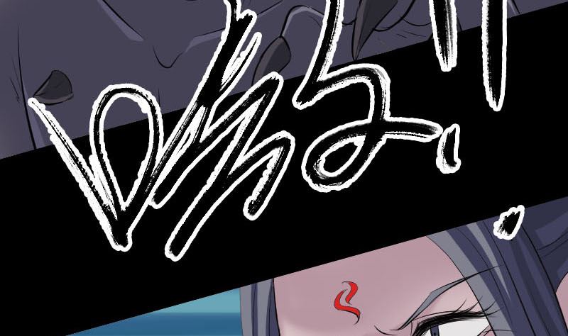🍣天降横祸 第298话 弑神 第32页