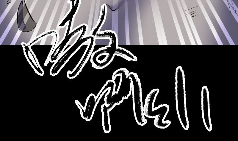 🍣天降横祸 第298话 弑神 第41页