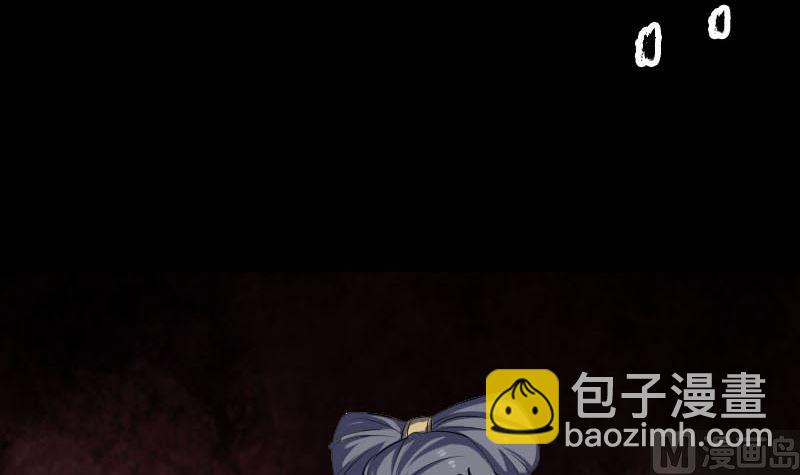 🍣天降横祸 第298话 弑神 第42页