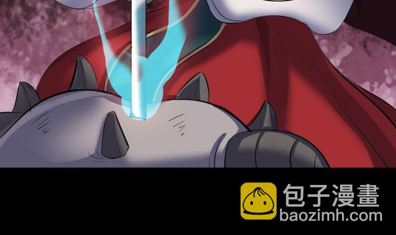 🍣天降横祸 第298话 弑神 第44页