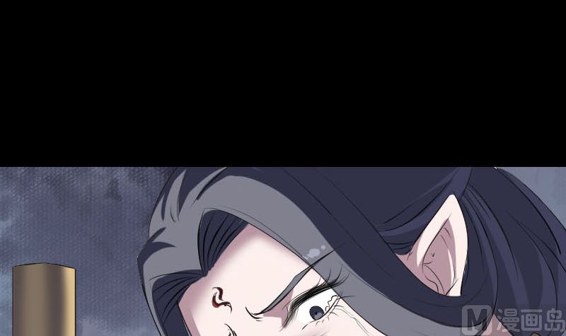 🍣天降横祸 第298话 弑神 第45页