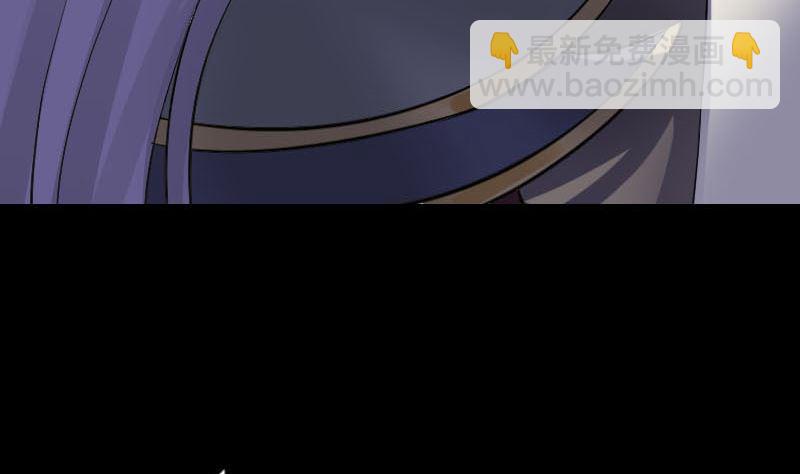 🍣天降横祸 第300话 归来 第11页