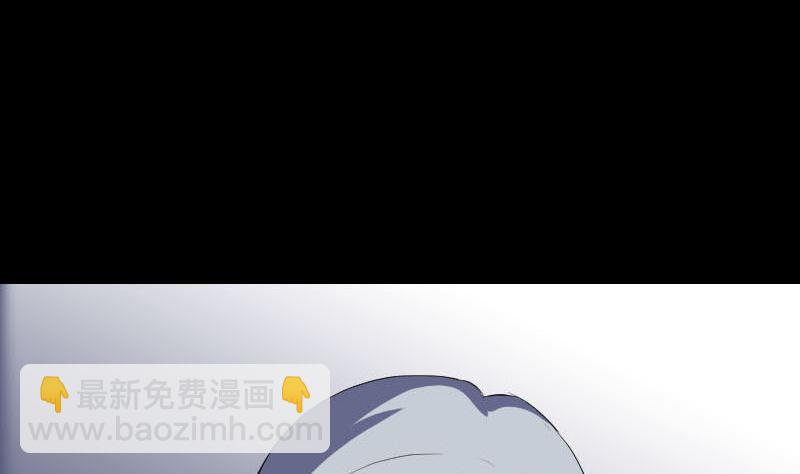 🍣天降横祸 第300话 归来 第37页