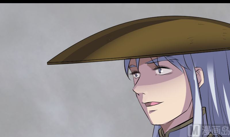 🍣天降横祸 第302话 再回酆都 第39页