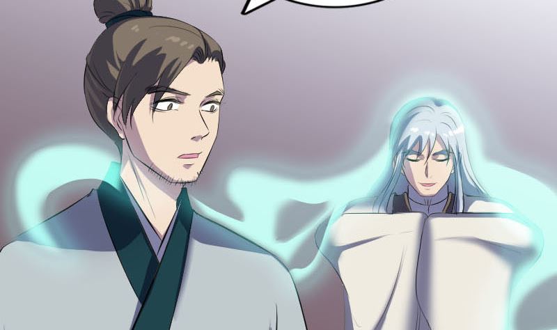 🍣天降横祸 第302话 再回酆都 第47页