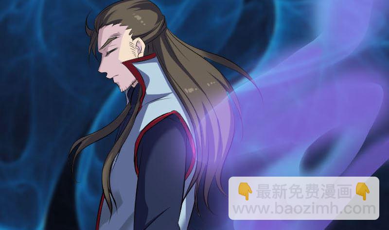 🍣天降横祸 第302话 再回酆都 第5页