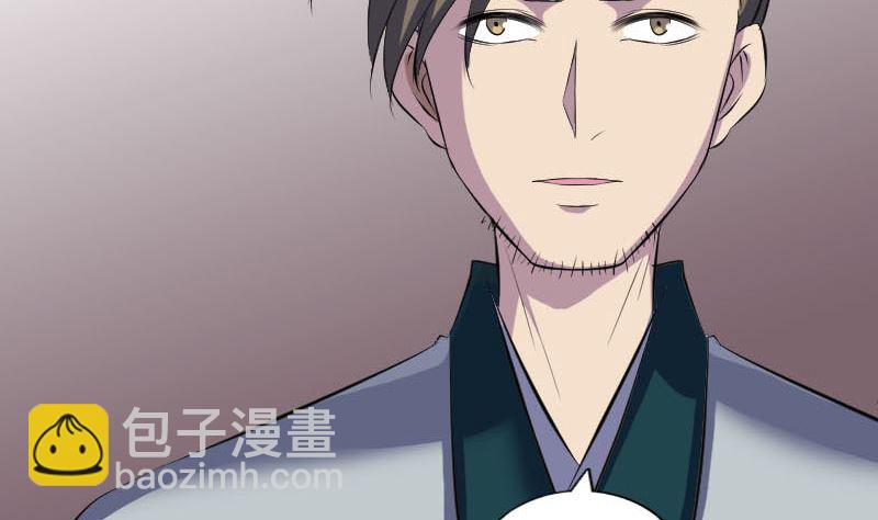 🍣天降横祸 第302话 再回酆都 第50页