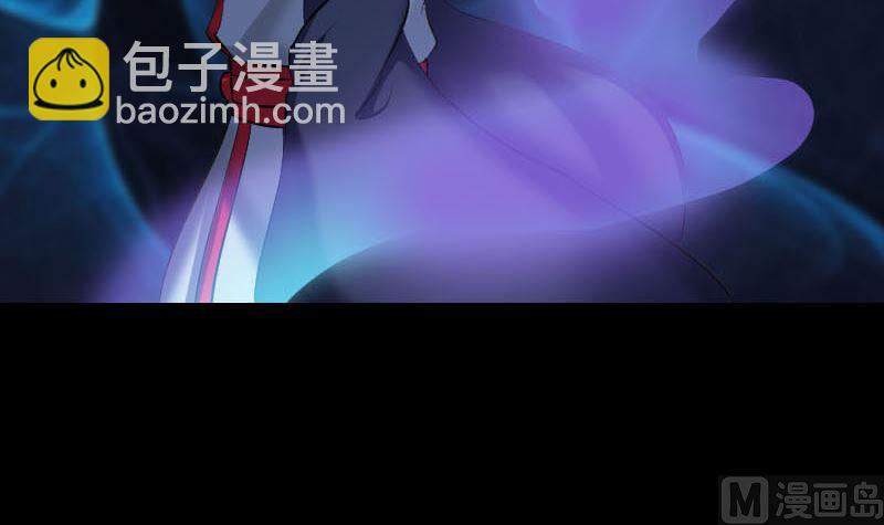 🍣天降横祸 第302话 再回酆都 第6页