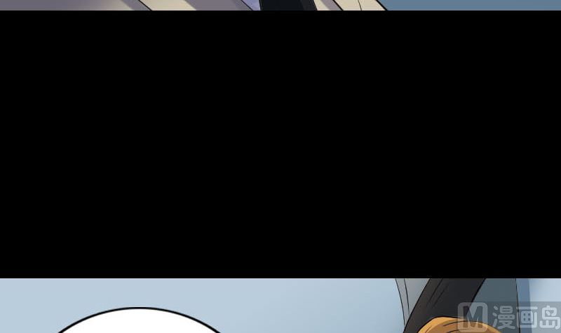 🍣天降横祸 第304话 文君离开 第33页
