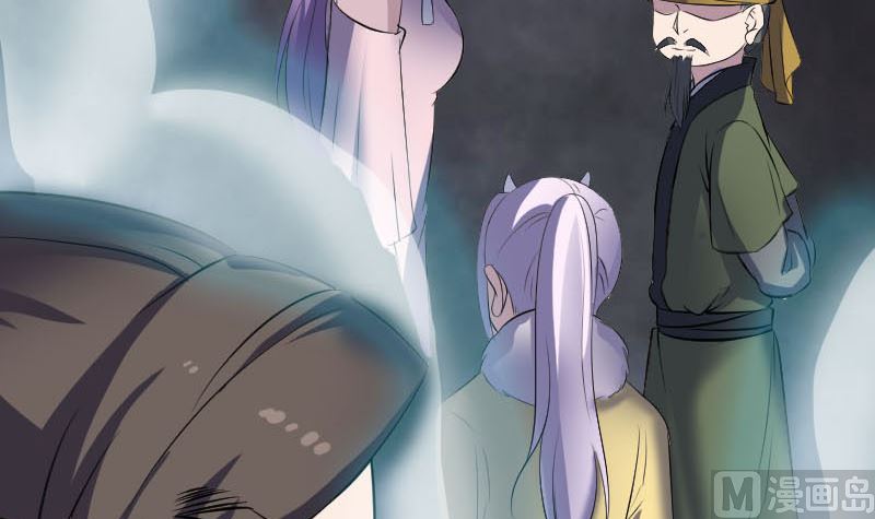 🍣天降横祸 第304话 文君离开 第48页