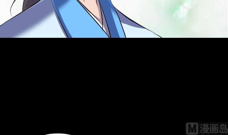 🍣天降横祸 第308话 浴火重生 第12页
