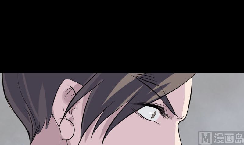🍣天降横祸 第308话 浴火重生 第21页