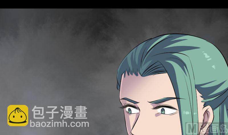🍣天降横祸 第308话 浴火重生 第33页