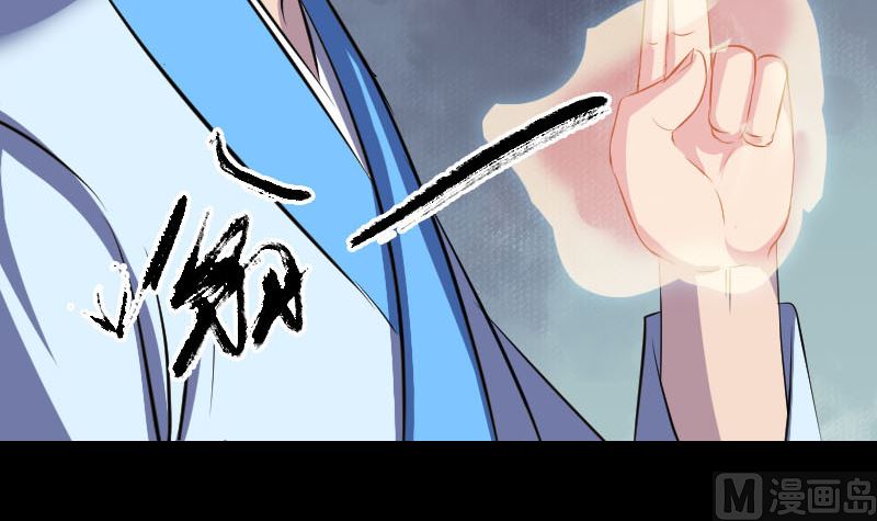 🍣天降横祸 第308话 浴火重生 第45页