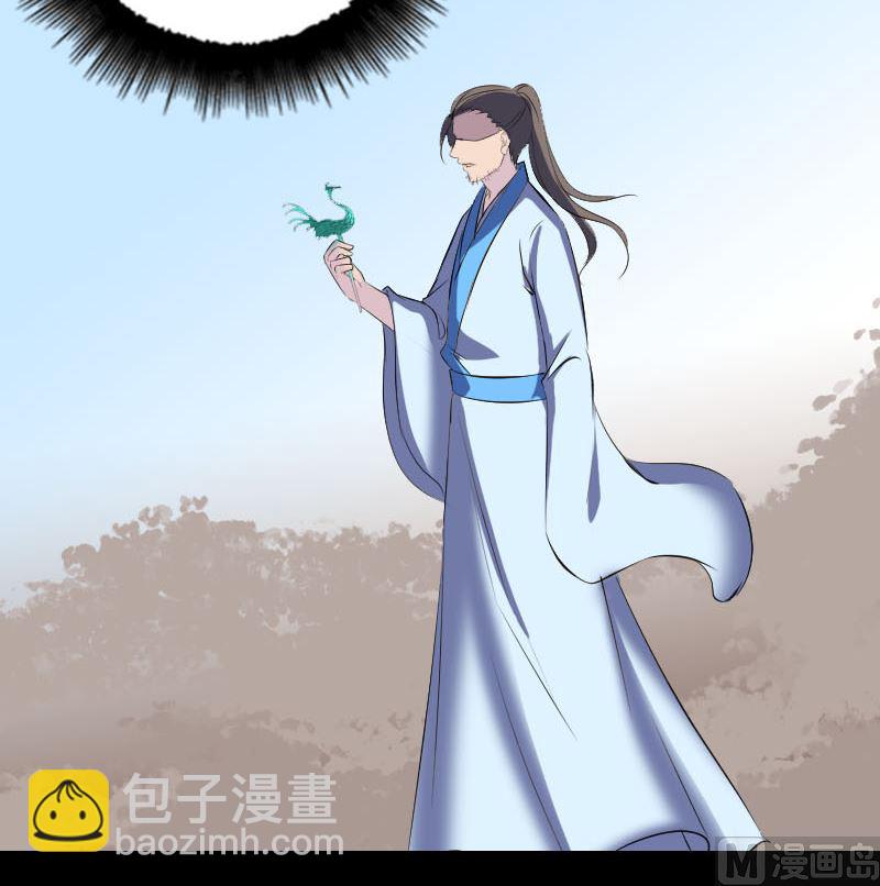 🍣天降横祸 第308话 浴火重生 第48页