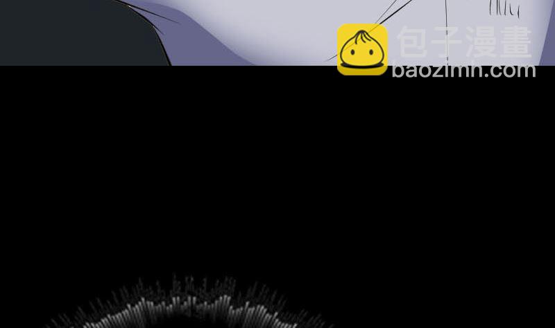 🍣天降横祸 第310话 私生子 第20页