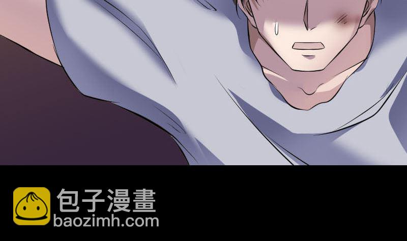 🍣天降横祸 第310话 私生子 第35页