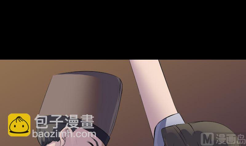 🍣天降横祸 第310话 私生子 第36页
