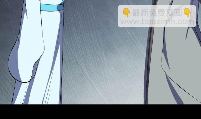 🍣天降横祸 第312话 百草园 第34页