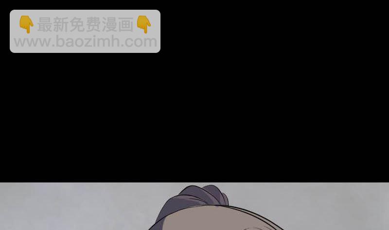 🍣天降横祸 第312话 百草园 第35页