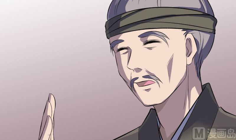 🍣天降横祸 第314话 起源的故事 第15页