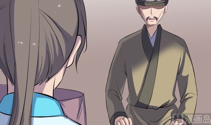 🍣天降横祸 第314话 起源的故事 第18页
