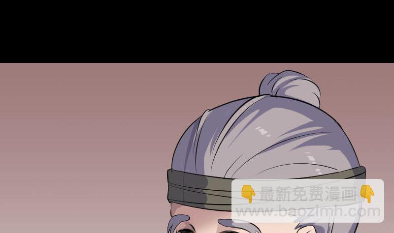 🍣天降横祸 第314话 起源的故事 第28页