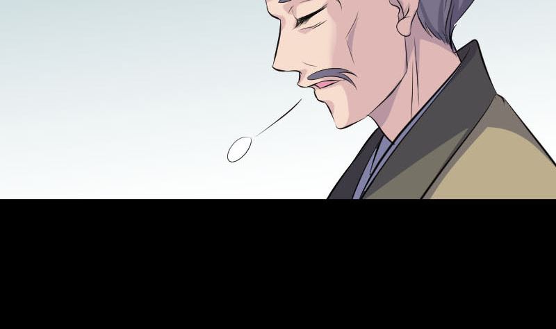 🍣天降横祸 第314话 起源的故事 第50页