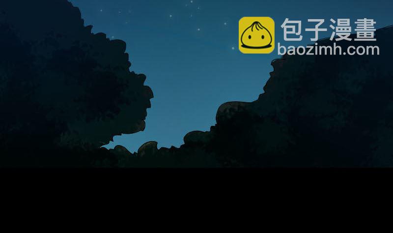 🍣天降横祸 第32话 好久不见 第35页