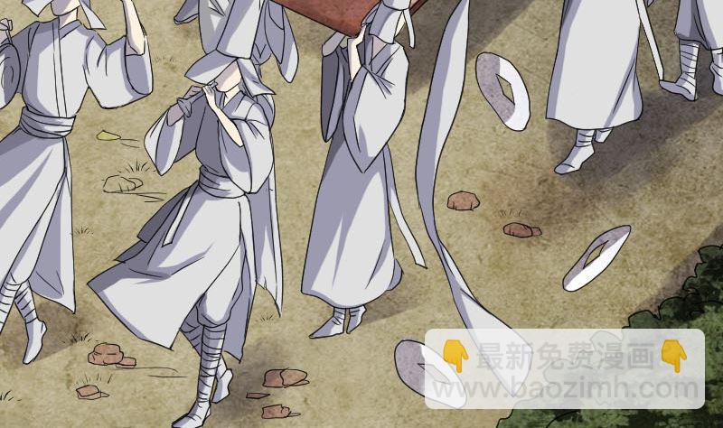 🍣天降横祸 第32话 好久不见 第4页
