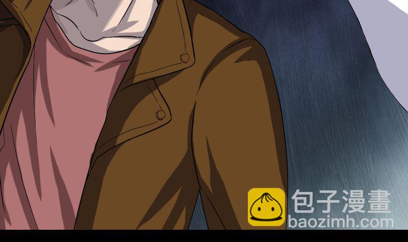 🍣天降横祸 第32话 好久不见 第7页