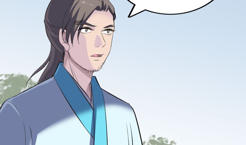 🍣天降横祸 第316话 四圣逐龙 第13页