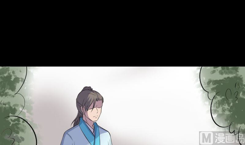 🍣天降横祸 第316话 四圣逐龙 第15页