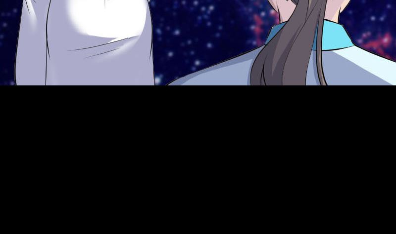🍣天降横祸 第316话 四圣逐龙 第31页