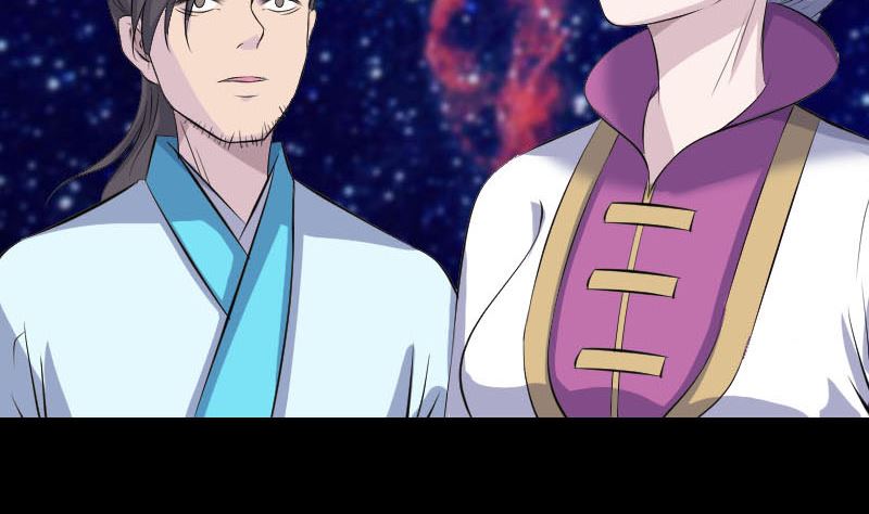 🍣天降横祸 第316话 四圣逐龙 第34页
