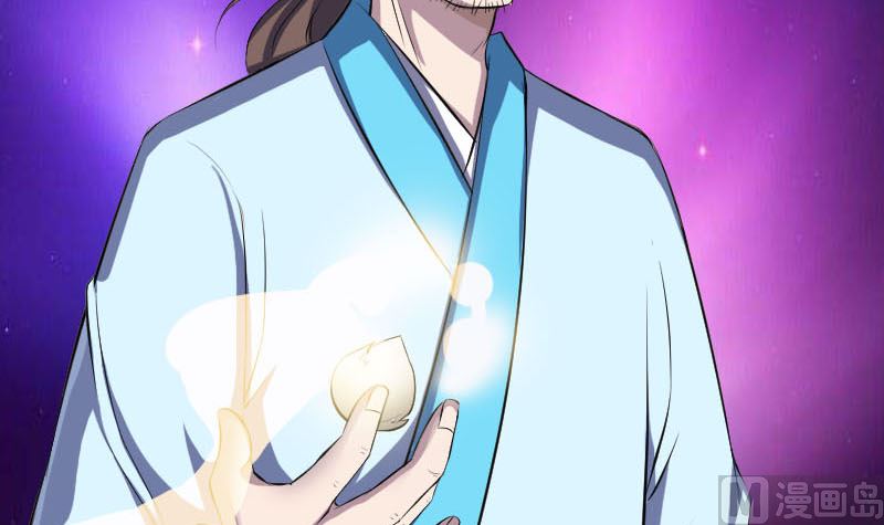 🍣天降横祸 第318话 重生之术 第42页