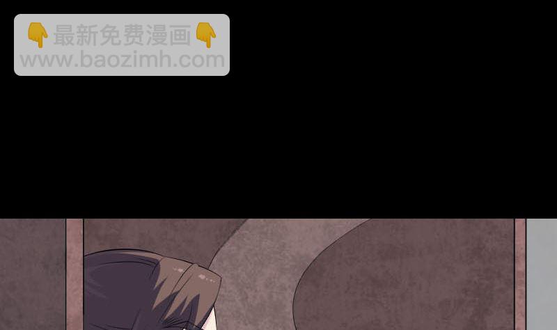 🍣天降横祸 第318话 重生之术 第49页